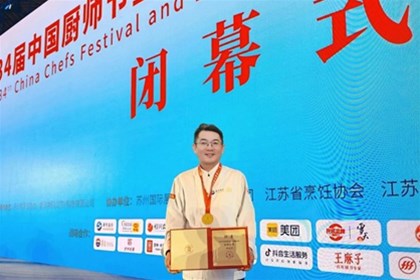 重磅喜讯！2025中国厨师节完美收官，荣达餐饮赵石中总经理斩获2025“金厨金奖”！